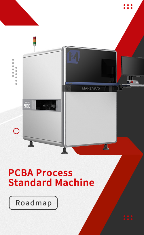 Lộ trình dây chuyền PCBA (PDF)